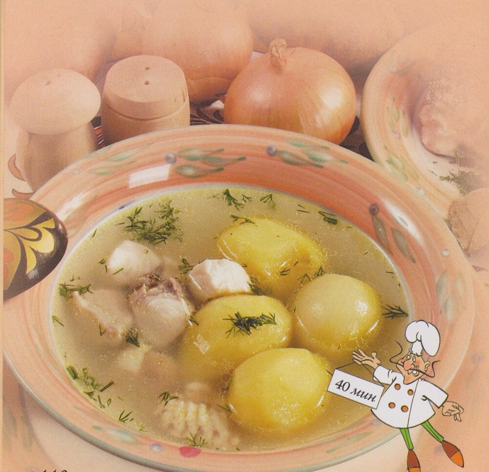 Уха из щуки