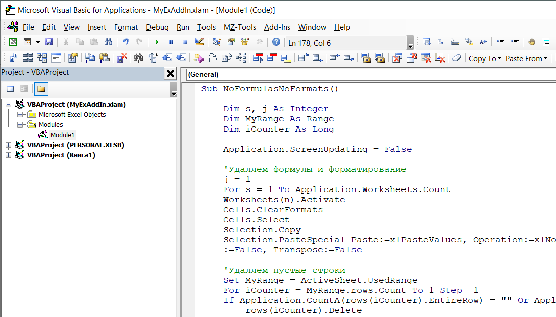 Vba заполнение. Висуал Басик. Vba. Visual Basic for applications. Языком программирования Visual Basic for application (vba.