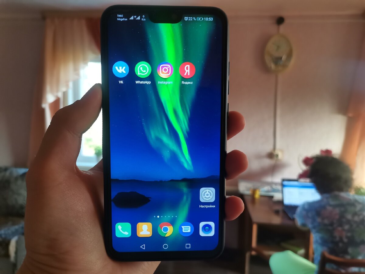 Это мой телефон Honor8x