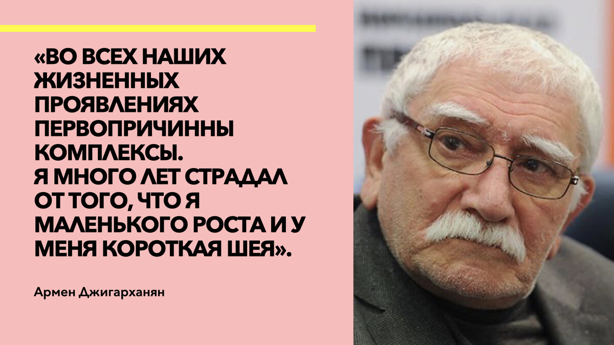 цитаты Джигарханяна, фото www.vokrug.tv