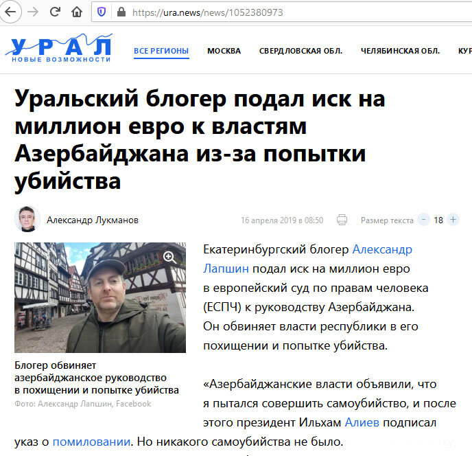 Наказать виновных в отравлении Навального, это поднимет авторитет России