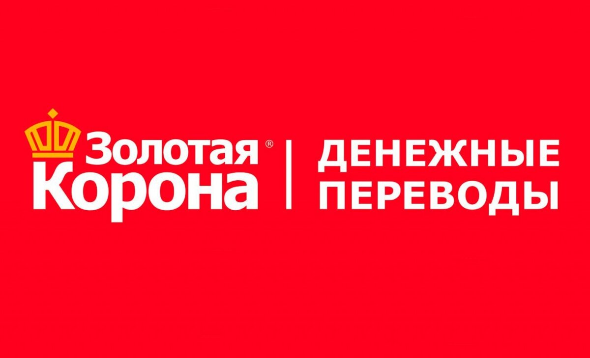 Банковская карта золотая корона. Корона золотая. Корона золотая. Карта золотая корона. Банк левобережный.