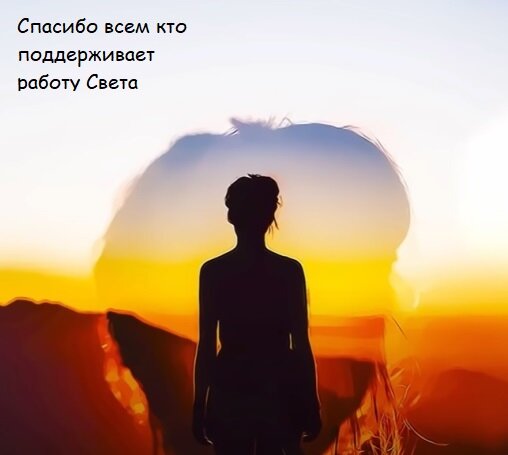 Наша божественная свобода будет почитаться во всех сферах жизни общества, от предоставления жилья, энергии и пищи для творческих и духовных занятий.