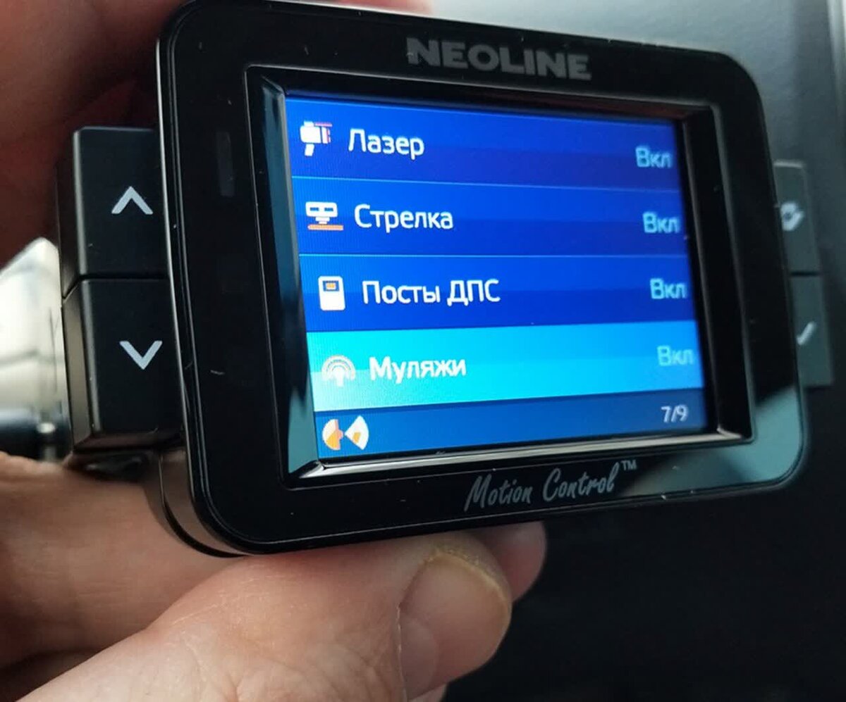 Вот мой аппарат