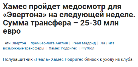 Sports.ru