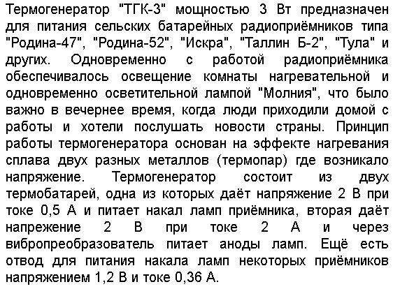 Электричество своими руками. Как получить своими руками бесплатное электричество