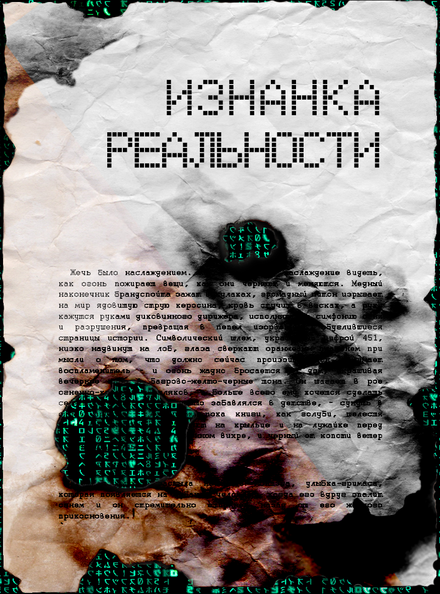 Работа фотохудожника Анастасии Ковалевой