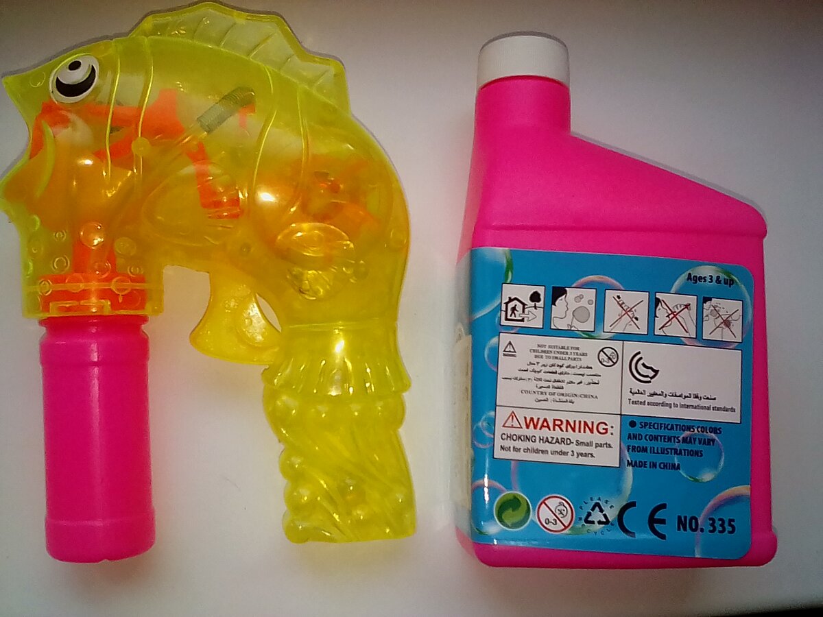 Мыльный пистолет