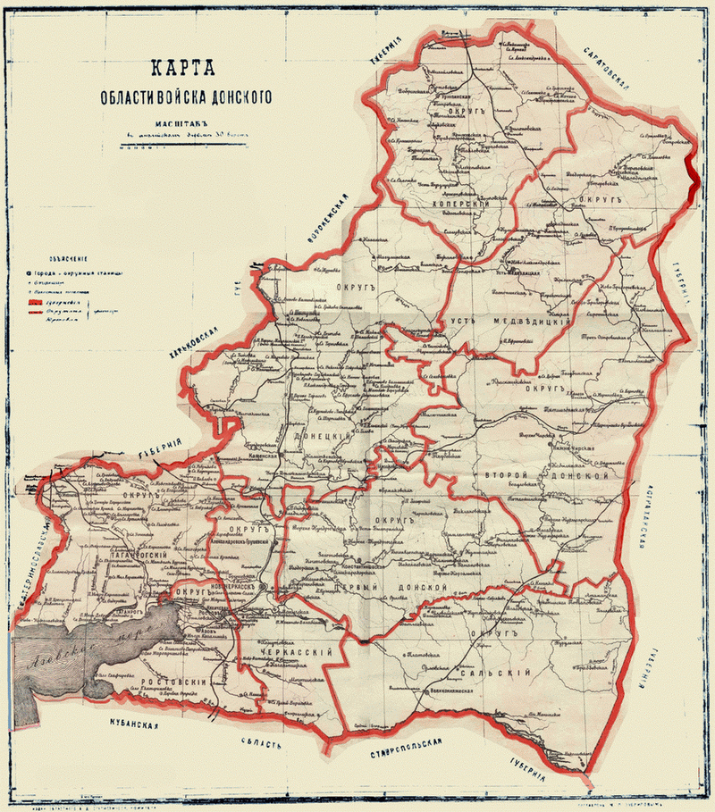 Карта донского казачества до революции