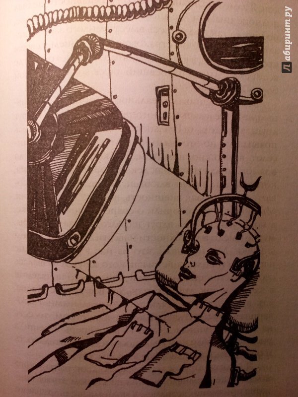 иллюстрация к книге Путь Кассандры, или Приключения с макаронами - Юлия Вознесенская. Фото с сайта: https://www.labirint.ru/screenshot/goods/372329/4/