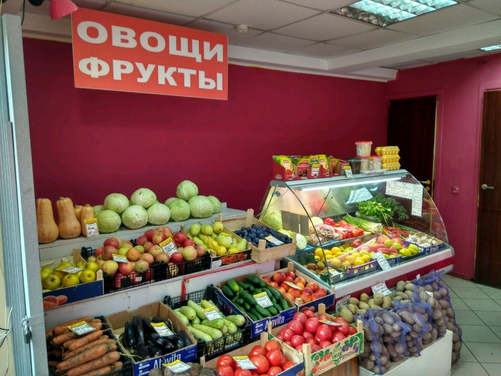 Фруктовый магазин картинки