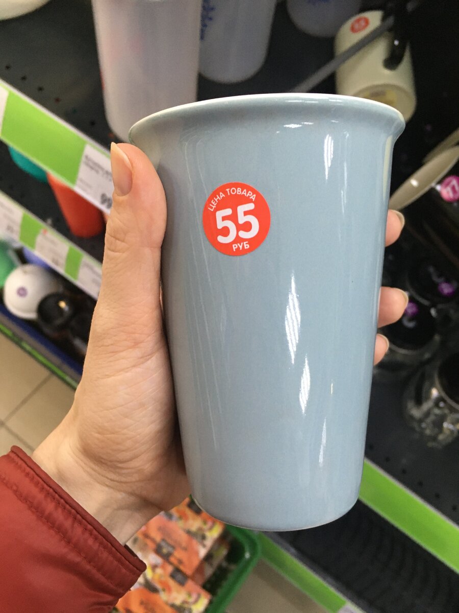 Есть и более глянцевые. Кто-то скажет, что похоже на стакан для зубных щёток, но я не согласна. Идеальная ёмкость, напоминающая большие стаканы для кофе с собой