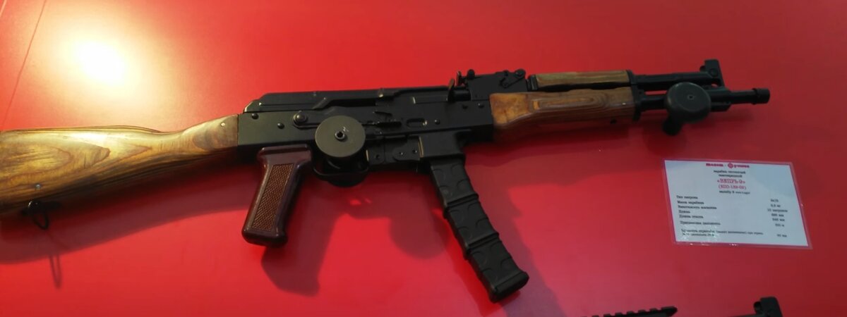 ВПО 139-03 (Вепрь-9)