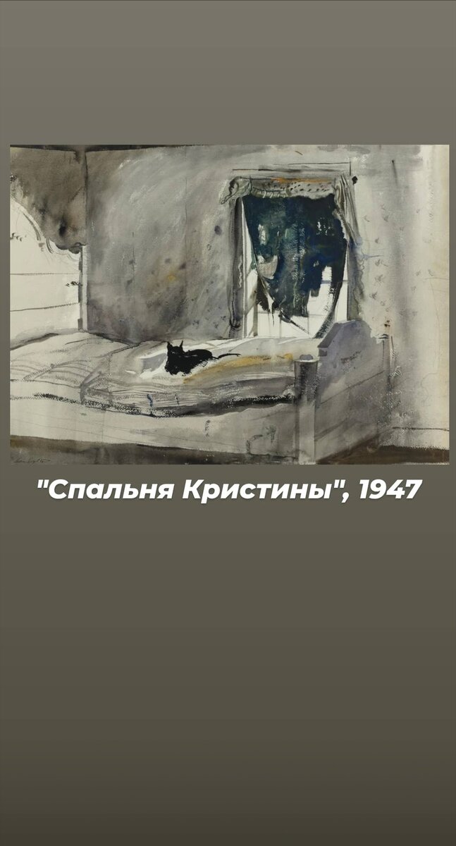 Кристин эндрю. Эндрю Уайет мир Кристины. «Мир Кристины» (1948) Эндрю Уайета. Картины Уайета мир Кристины. Эндрю Уайет мир Кристины Форрест Гамп.