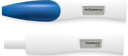 Когда лучше всего делать тест на беременность
