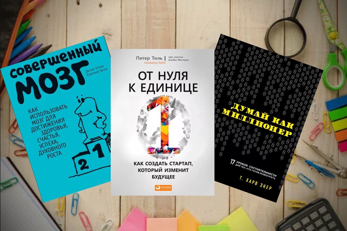 Коллаж создан автором канала