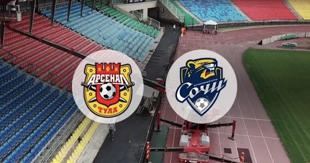 Арсенал Тула - Сочи