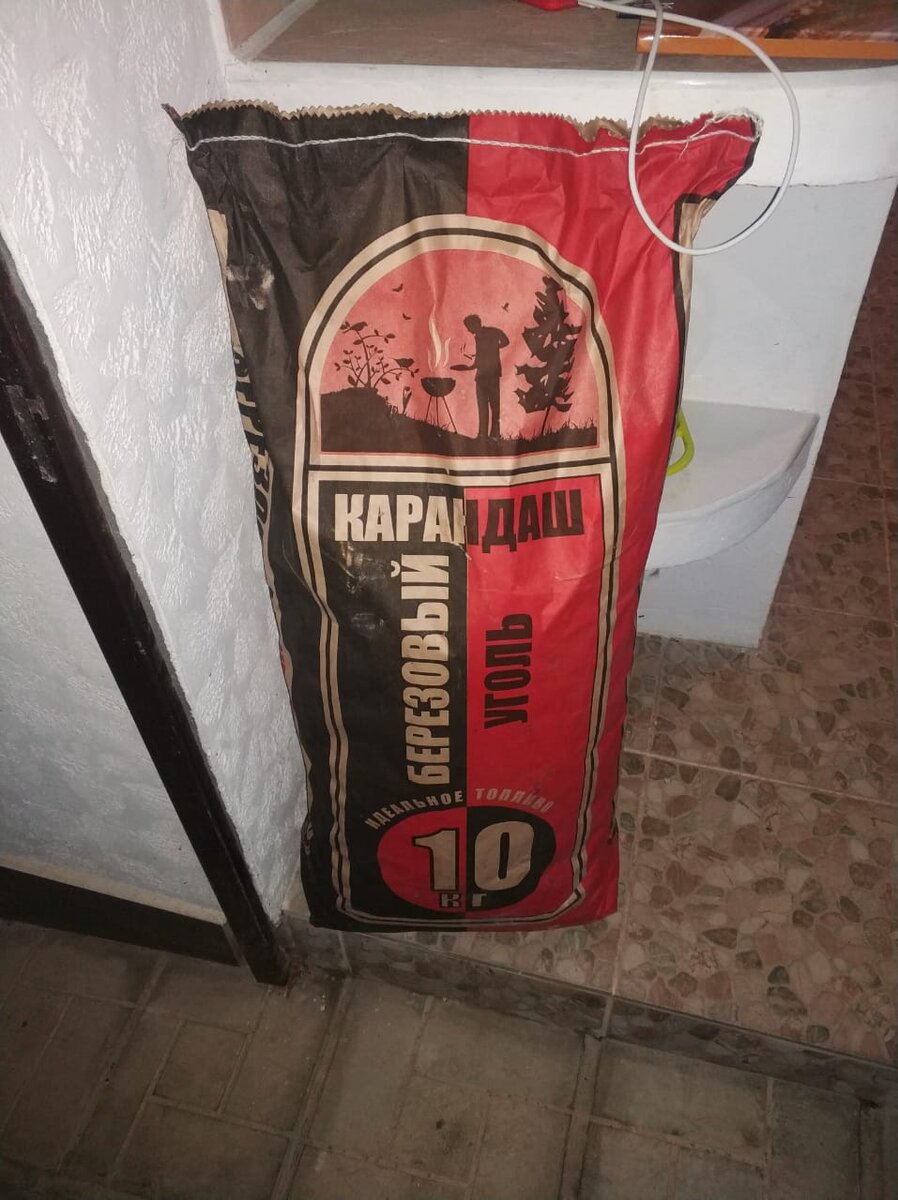 Цена 400-500 рублей.