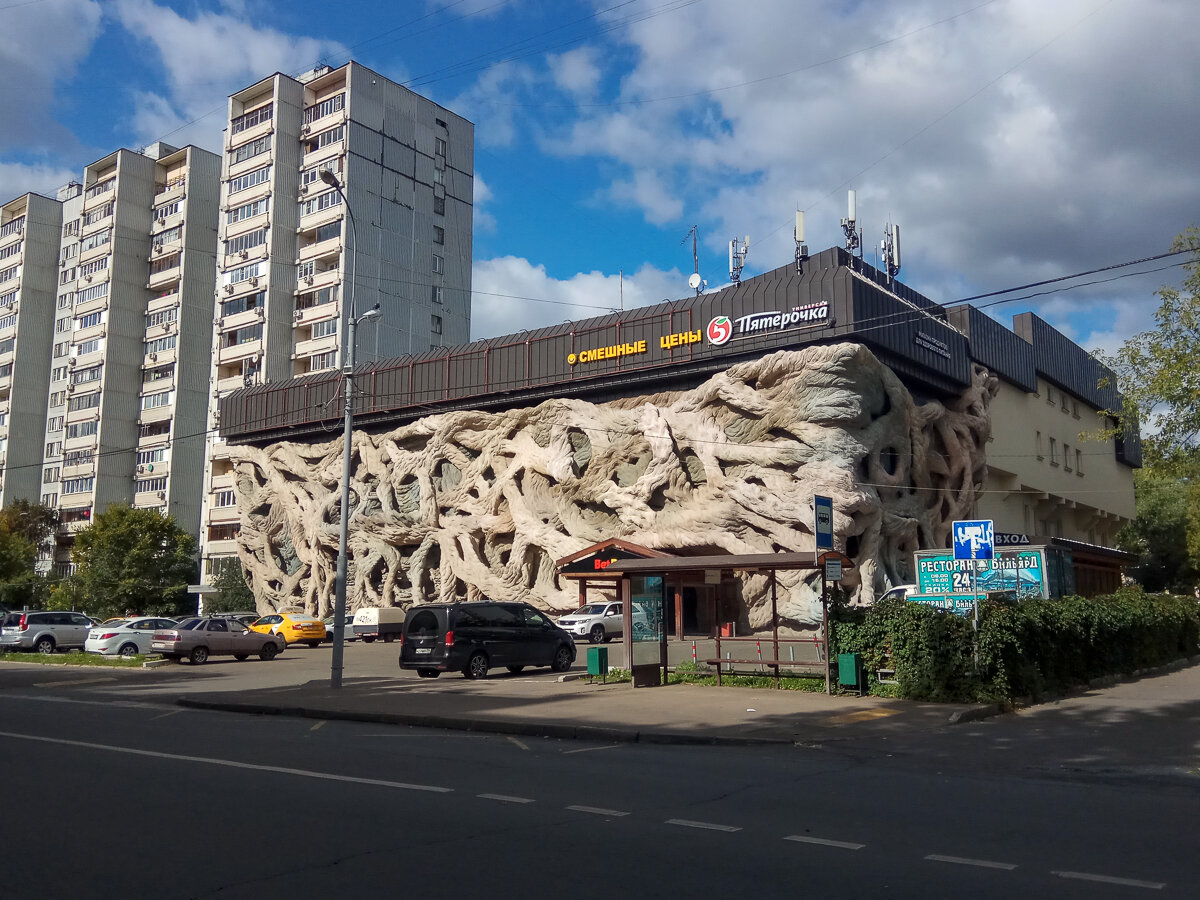 Одно из самых необычных зданий, в которых располагается магазин "Пятёрочка". Москва. Фото автора
