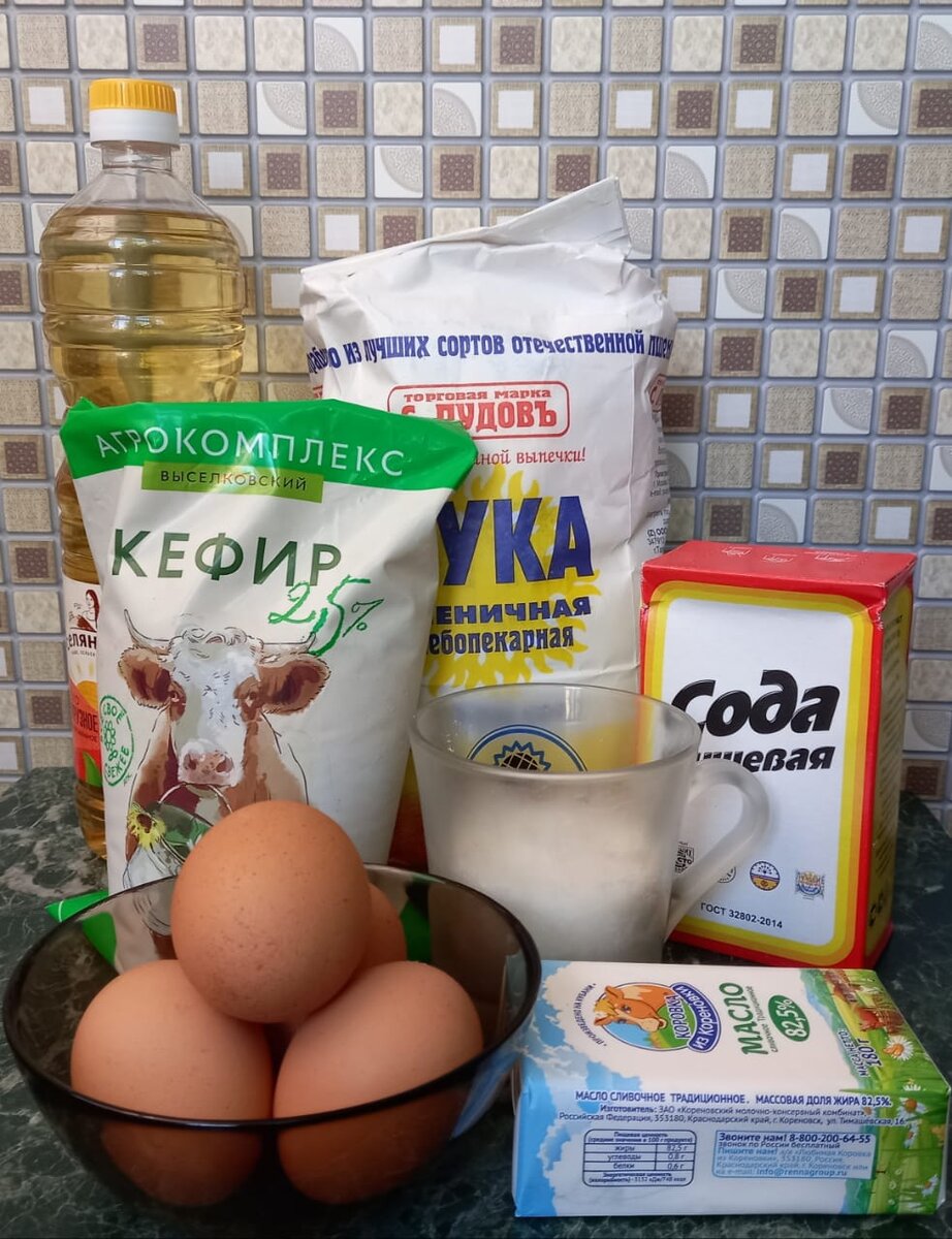 Фото ингредиентов