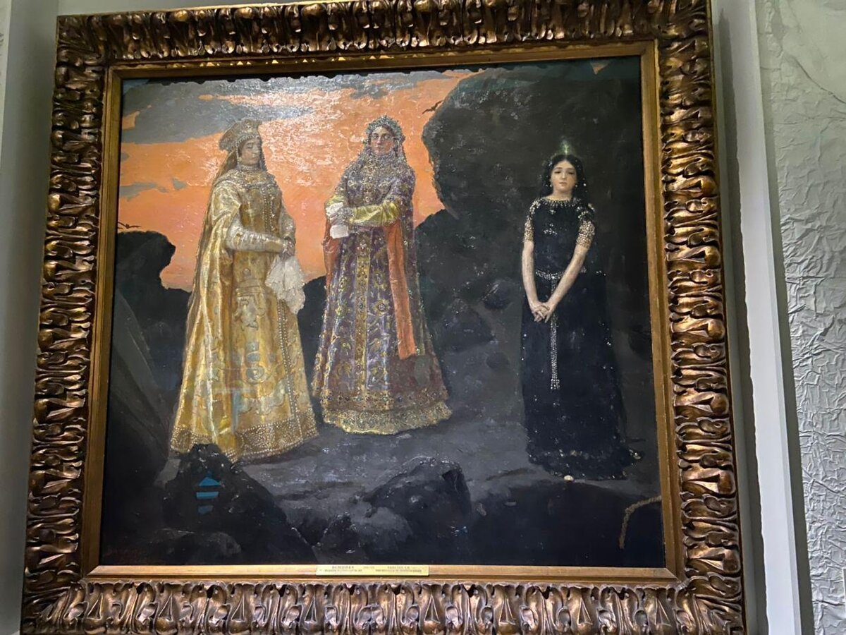 три царевны подземного царства васнецов окружающий мир