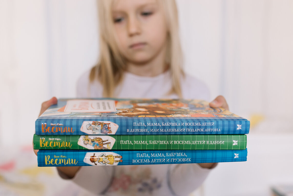 «Представляете, как трудно одеть такую большую семью? Счастье ещё, что они могли друг за другом донашивать одежду: Марта после Марен, Мона после Марты, Милли после Моны, Мина после Милли, Мадс после Мартина, а Малышка Мортен носил все после всех, но тогда все вещи были уже такие изношенные, что маме приходилось вырезать из них куски поцелее и из этих кусков шить ему штаны.»