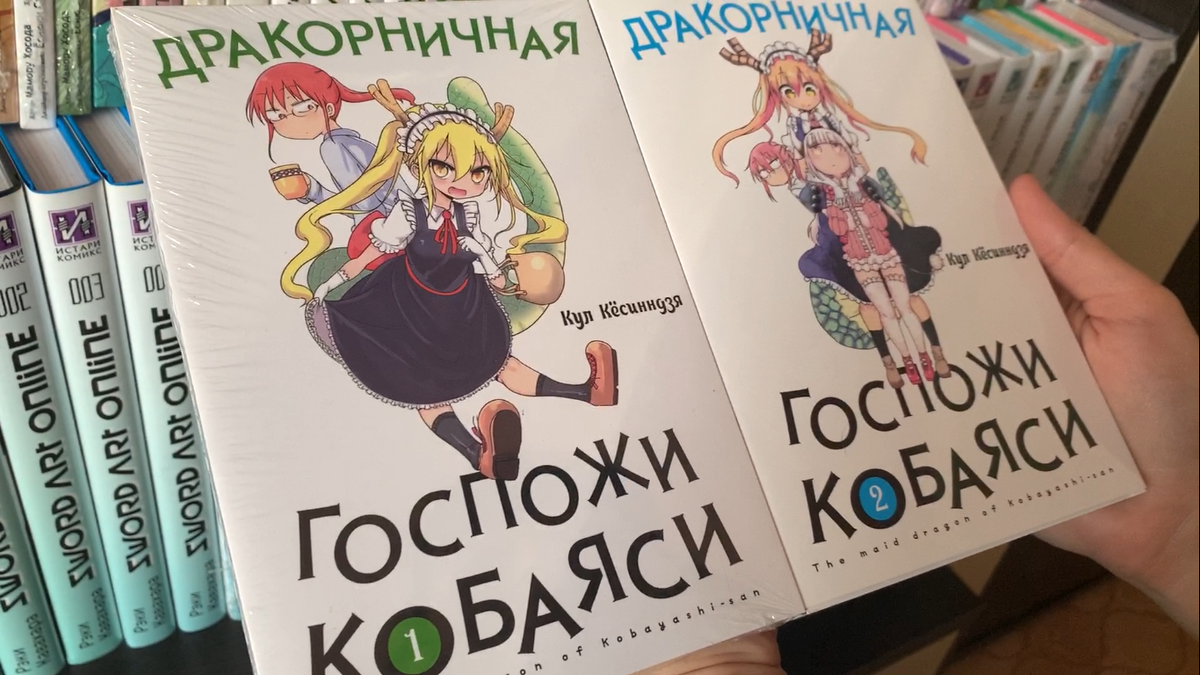 Первый томик так и не распечатан).