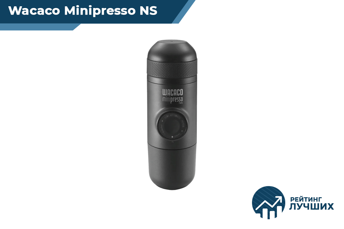 Wacaco Minipresso NS