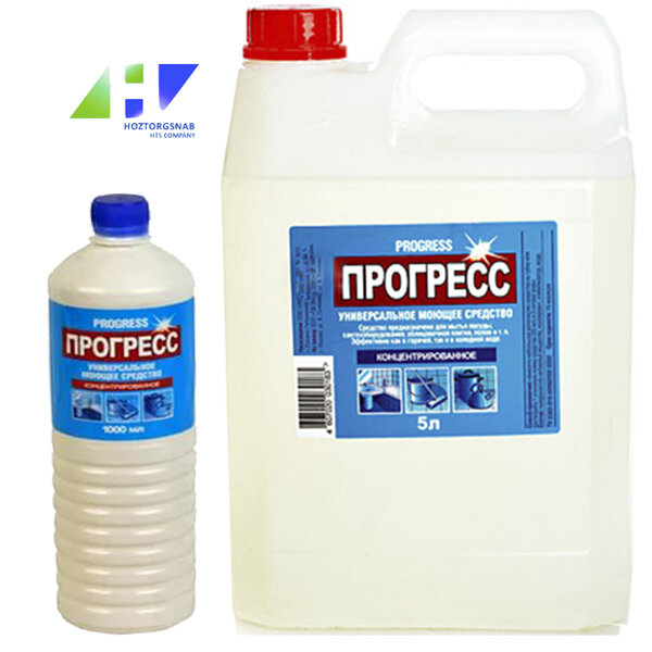Универсальное моющее средство "Прогресс" 