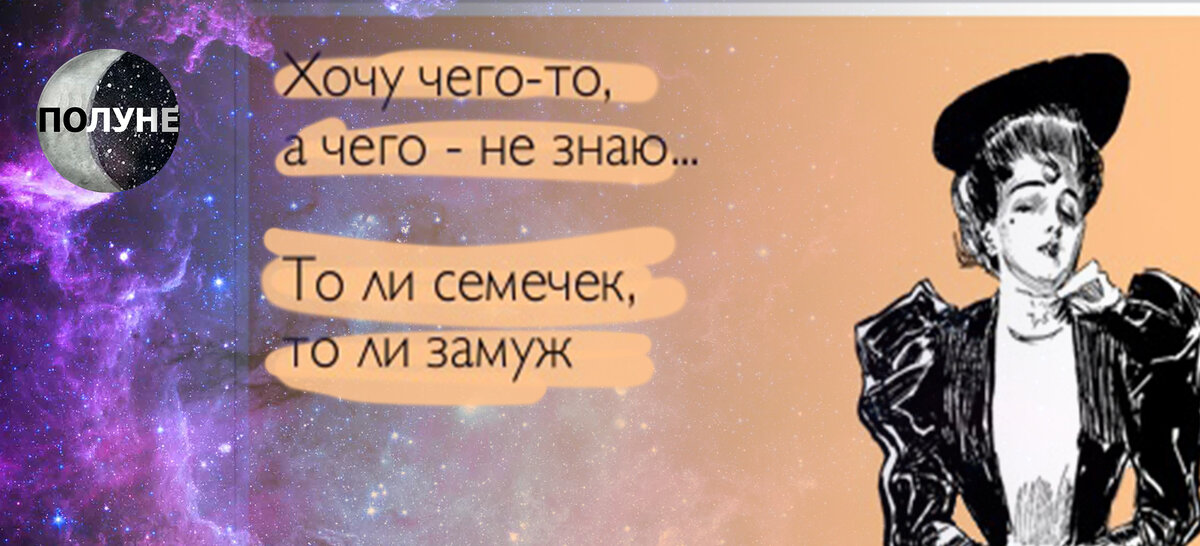 "Думаешь это звёды? - Нет, это характер"