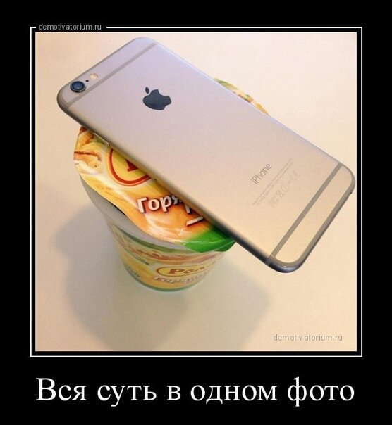 Фото взято из интернета