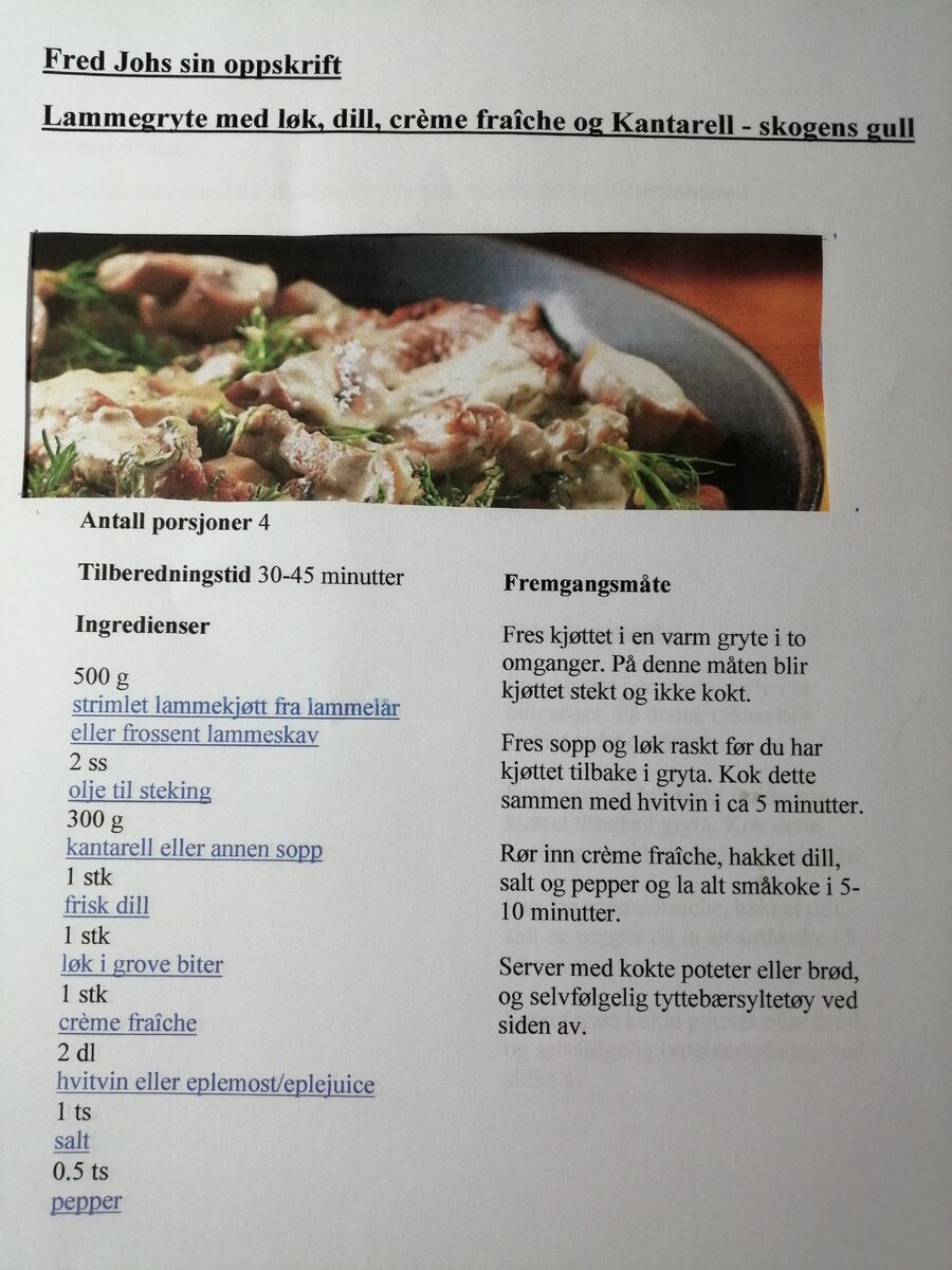 Рецепт Фреда.