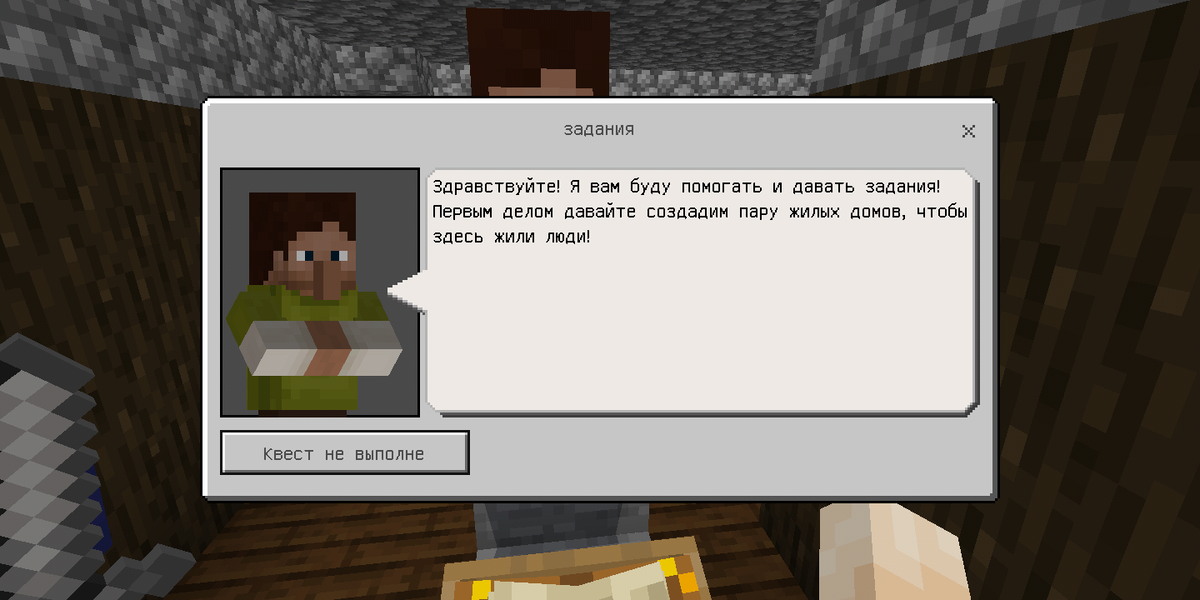 Вот первое задание