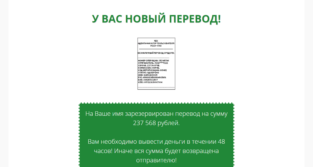 ViaPlus - у вас новое поступление от мошенников  - четсный отзыв на проект от Думай.Нет