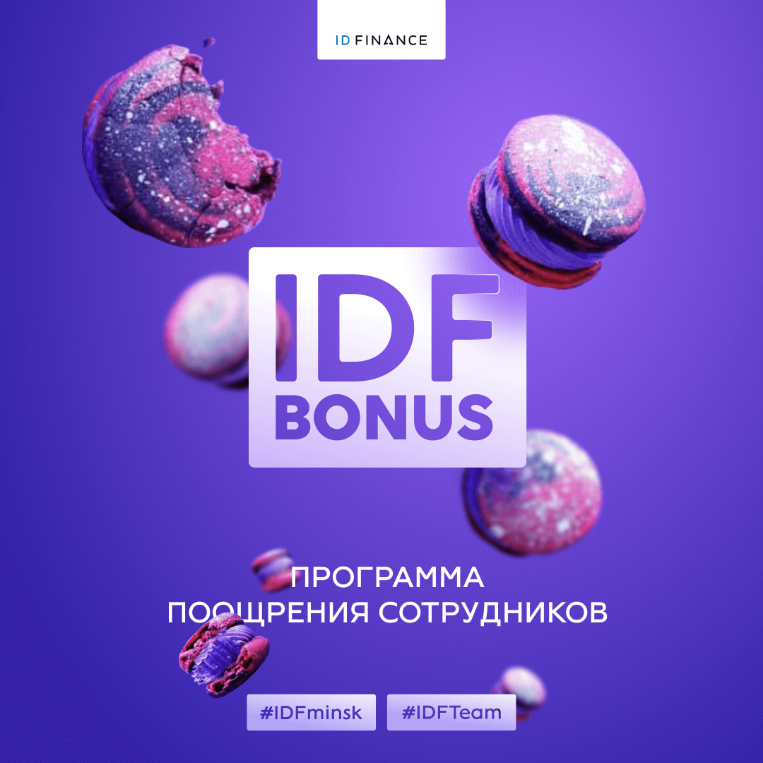 Киарт  нашей программы лояльности