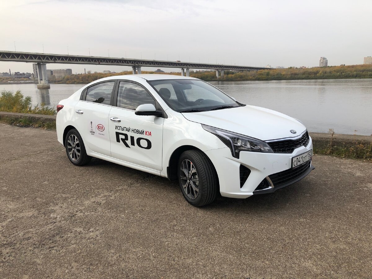 Kia Rio 2020 USA