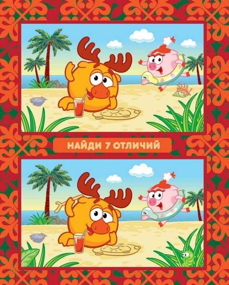 Найти отличия на картинках для ребенка 6 7 лет