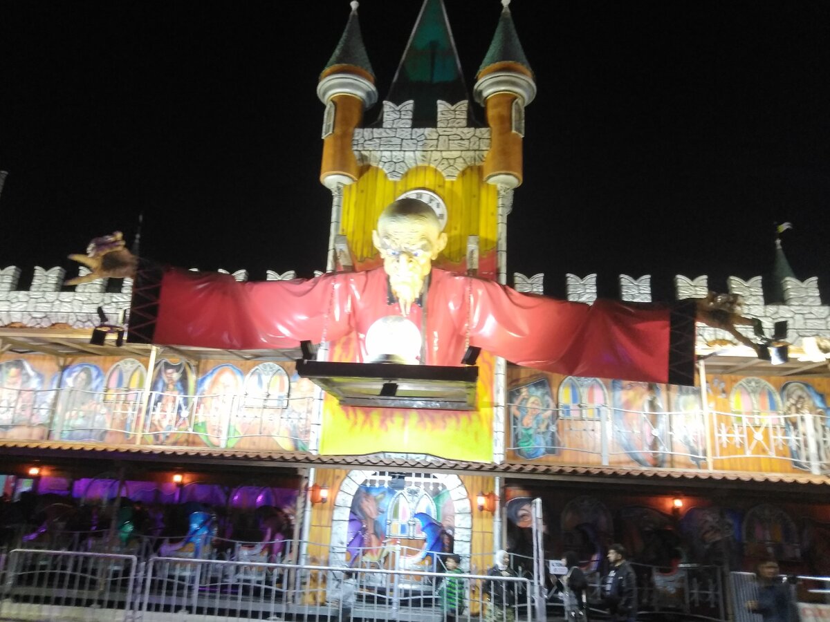 Комната страха