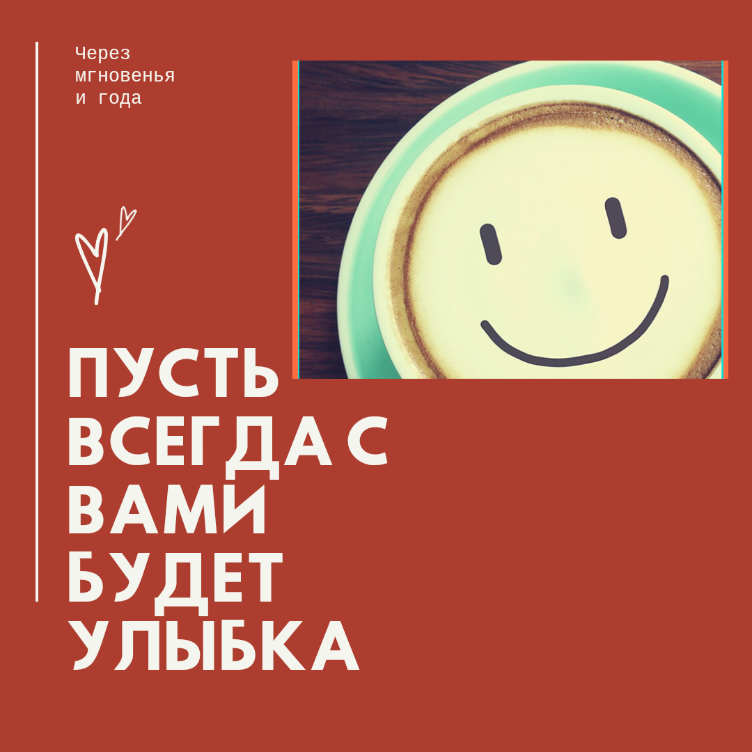 Из личного архива 