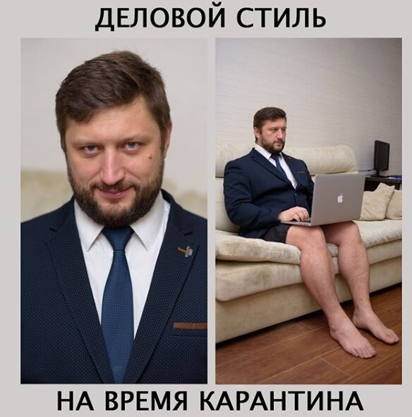 Как вам? )
