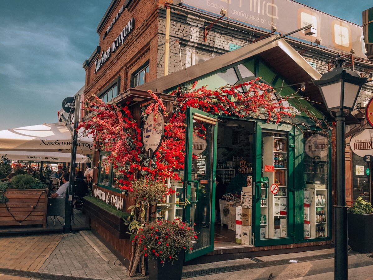 Торговый квартал Краснодара