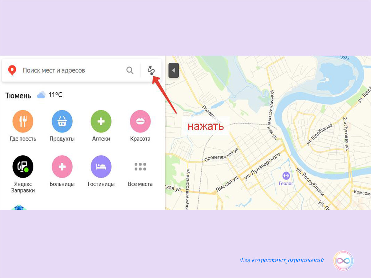 Перед тем, как отправиться в путешествие