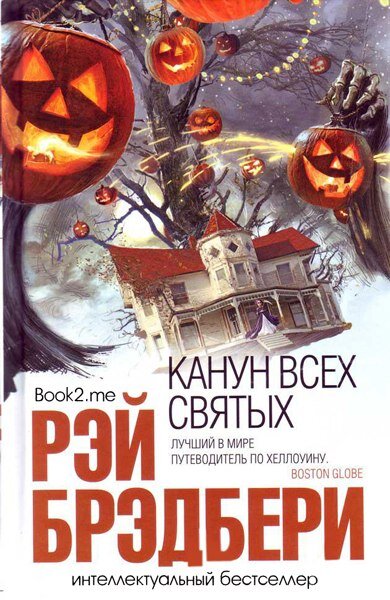 Фото из сети