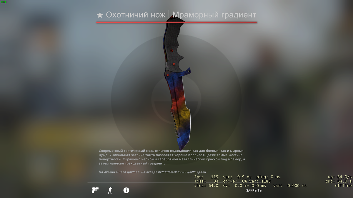 Cтилето кс2 градиент потерн больше золотого. Боуи мраморный градиент. Bowie Knife мраморный градиент. Мраморный градиент CS go. Охотничий нож из КС го мраморный градиент.