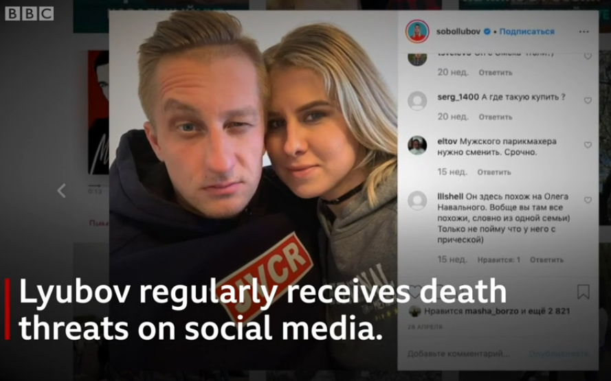 Здесь она говорит, что в соцсетях ей постоянно угрожают смертью.