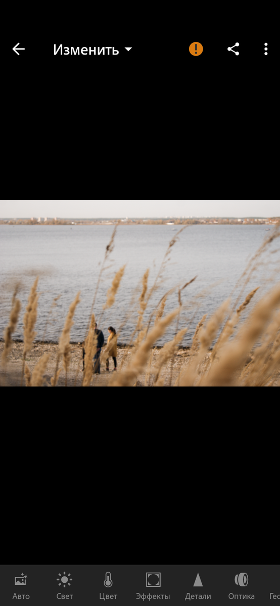 Меню приложения Lightroom