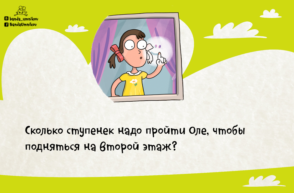 Сколько живут девочки кати. Загадки про Катю. Сколько живут Кати девочки. Сколько живут живёт Катя. Загадки от Кати