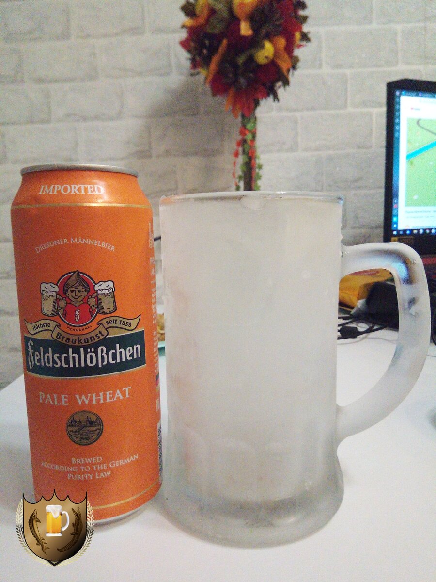 Кружечка более чем охладилась. )