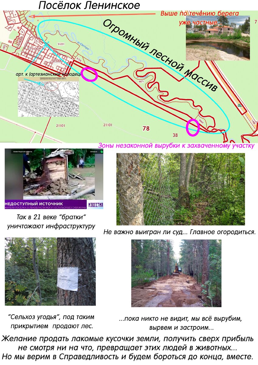 Фото предоставлено Валерием Чернявским