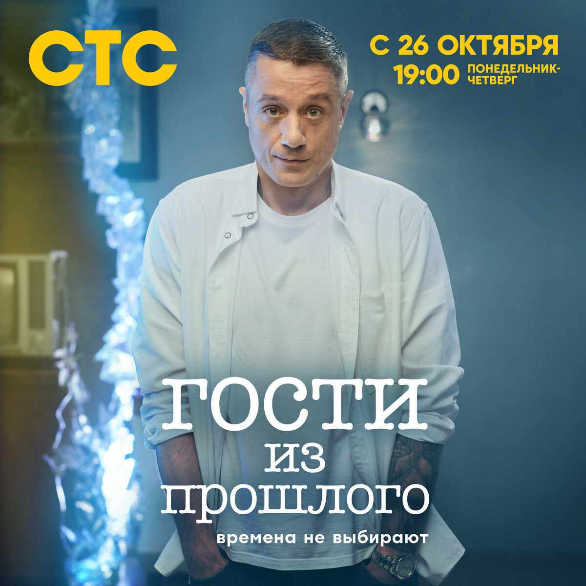 Сергей Данилов